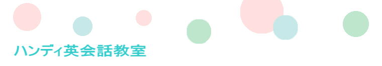 �n���f�B�p��b����