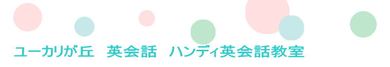 ���[�J�����u�@�p��b�@�n���f�B�p��b����